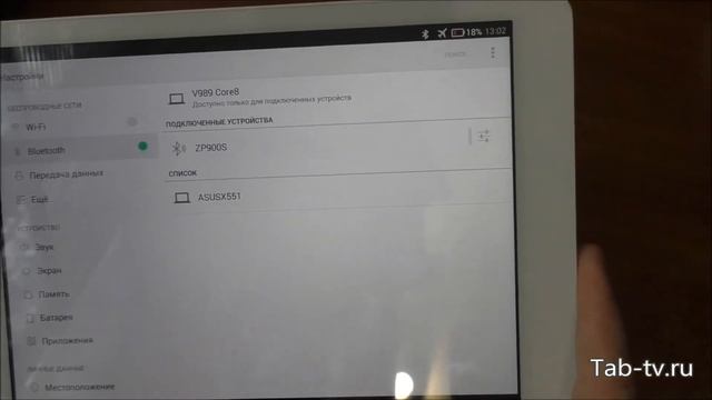 Как включить блютуз на планшете? смотреть онлайн