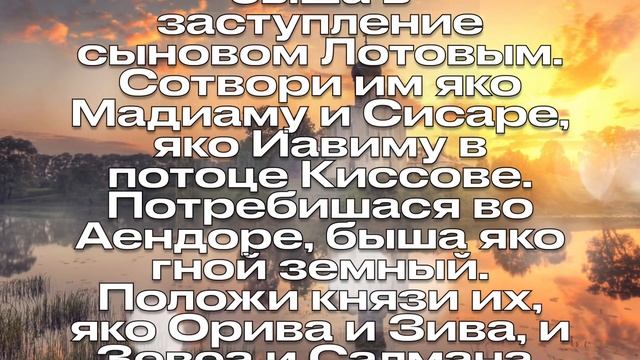 СЕГОДНЯ НЕ ЗАБУДЬ ПРОЧЕСТЬ ЭТО НИКОЛАЮ ЧУДОТВОРЦУ! смотреть онлайн