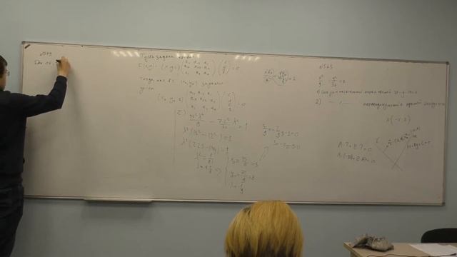 Алгебра и геометрия. Е.А. Медведев. 06 12 2021 смотреть онлайн