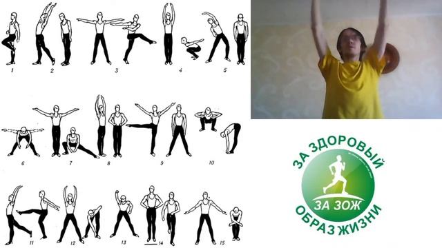 Делай зарядку 3 раза в день, как я - это просто! (вечерняя зарядка)