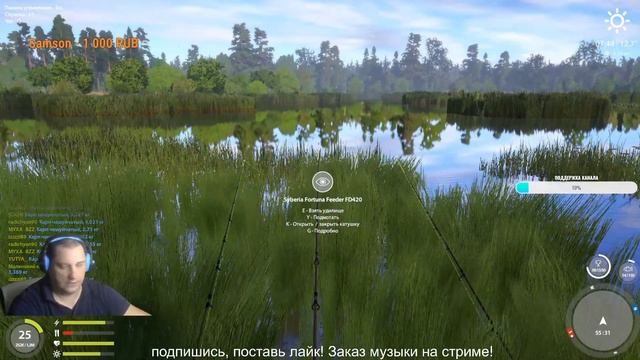 Русская Рыбалка 4 в поиске Трофеев, Фарм! Russian Fishing 4 looking for Trophies, Farm! смотреть онлайн