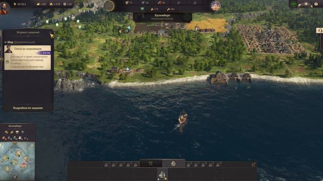 Anno 1800 Кооператив №1