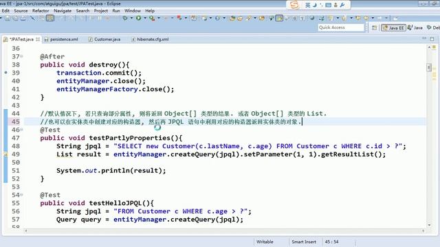 18 尚硅谷 佟刚 JPA JPQL HelloWorld смотреть онлайн