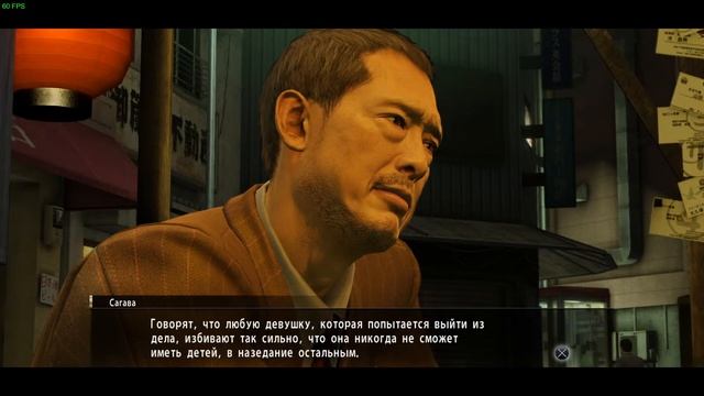 Yakuza 0 # 11 ➤ Прохождение смотреть онлайн