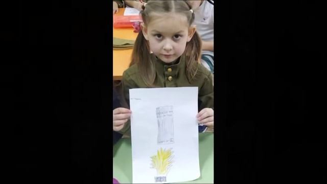 НИЗКИЙ ПОКЛОН смотреть онлайн