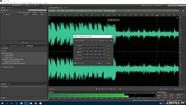 Как выровнять громкость в видео или аудио файле смотреть онлайн