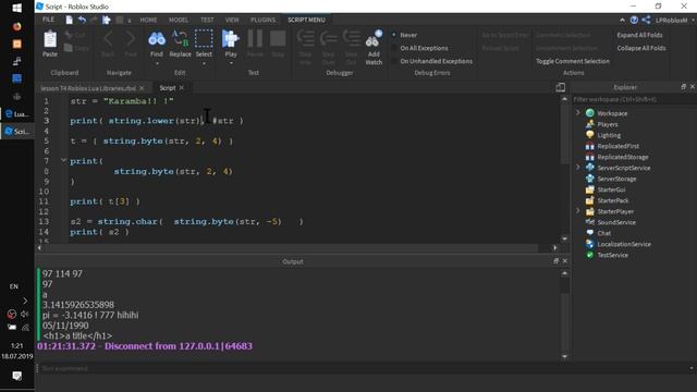 Строковая библиотека String  Lua #RobloxStudio Урок T4.2
