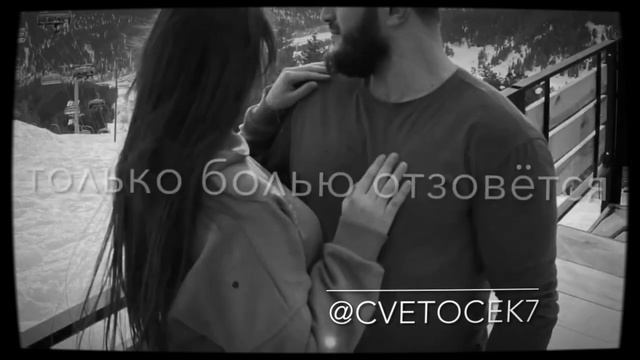 Cvetocek-7 все пройдёт и не вернется 2023 года смотреть онлайн