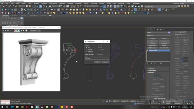 3ds MAX СТРОИМ ДОМ Урок 25 Работа над фасадом смотреть онлайн