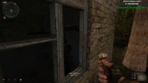 сталкер Возвращение в зону ВОСПОМИНАНИЕ ключ от сейфа экспедиции