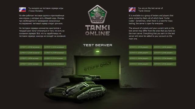 Правильный видеблог #115 [2] смотреть онлайн