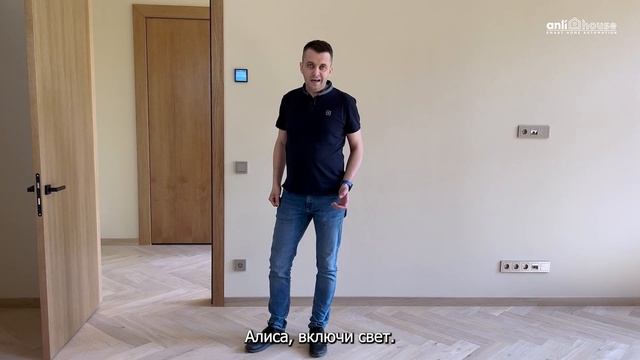 Обзор УМНОЙ КВАРТИРЫ: Квартира с установленной системой умного дома. Как работает умный дом ? смотреть онлайн