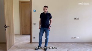 Обзор УМНОЙ КВАРТИРЫ: Квартира с установленной системой умного дома. Как работает умный дом ?