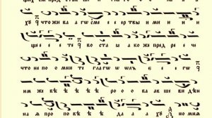 Утро бе глубоко - Ев. стихира 4 - Глас 4 / Храм "Рождество Христово"