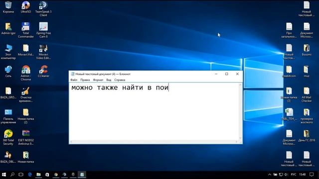 Реестр windows 10 | Как открыть редактор реестра Windows 10 смотреть онлайн