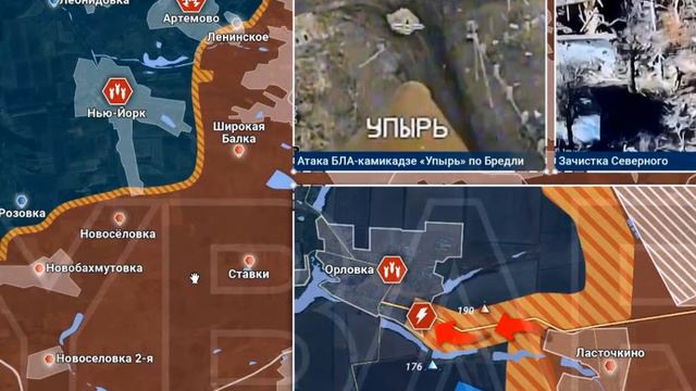 Продвижение в районе Авдеевки к 26 февраля 2024 года (карта). Взято Северное смотреть онлайн