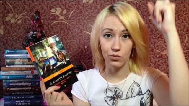 Новогодние книжные покупки-подарки! Часть 2 смотреть онлайн