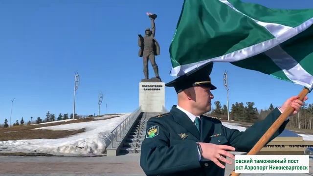 Флешмоб Молодежного совета Тюменской таможни смотреть онлайн