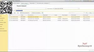 Регистрация УПД при приобретении товаров и услуг (Лайфхаки в 1С:Предприятие)