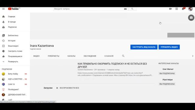 КАК ЛЕГКО ВЫЯСНИТЬ КТО ОТПИСАЛСЯ ОТ ВАС. смотреть онлайн
