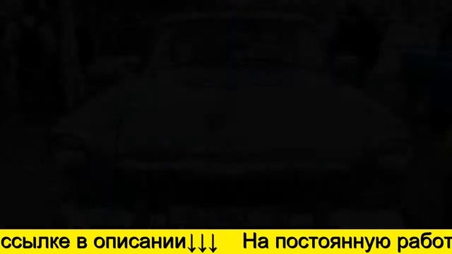 Требуется водитель - Краснодар, работа на авито смотреть онлайн
