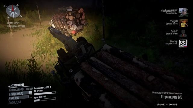 MudRunner ? "Дорога в СССР" на руле Logitech G27 смотреть онлайн