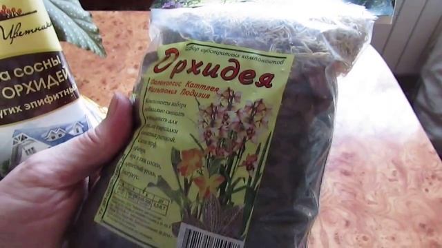 Орхидея. Полив и подкормка