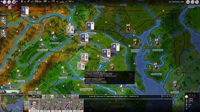 Победа при Булл-Ран на стороне Конфедерации / Civil War 2 [AGEOD] смотреть онлайн