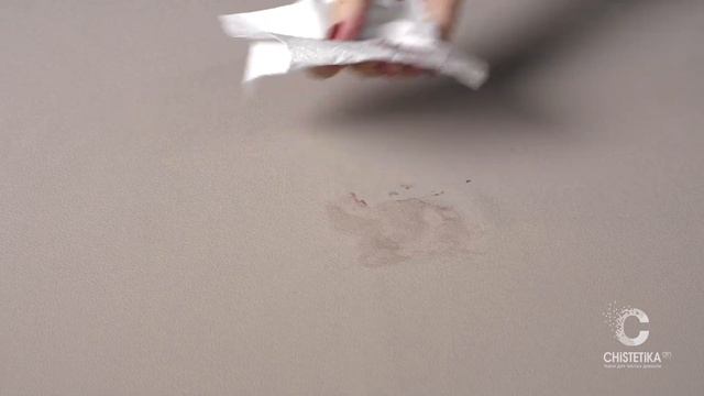 Как удалить загрязнение от ягод и фруктов с велюровой замши Maxwell смотреть онлайн