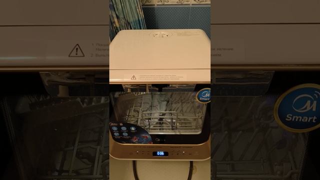 Midea Mcfd42900g Mini