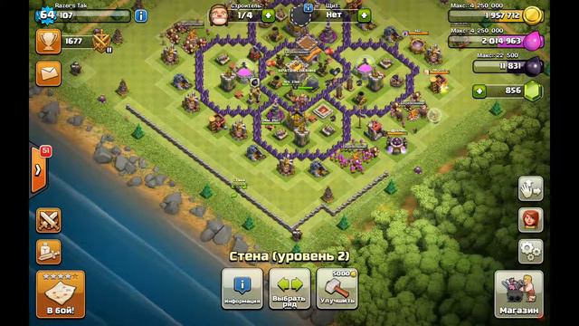 Что качать первым на тх 8? Clash of Clans смотреть онлайн