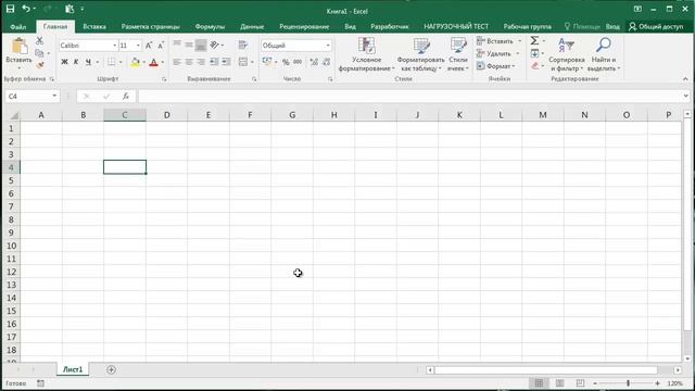 excel 2 смотреть онлайн