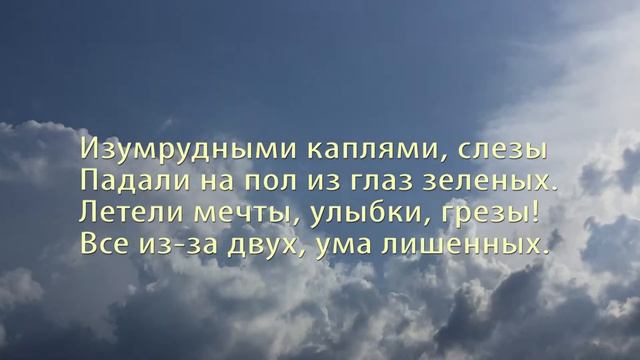 Притча об Игуане. Автор Светлана Долгая-Абрамян смотреть онлайн