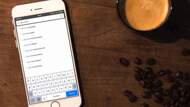 Лучшая оффлайн навигация. Обзор приложения 2GIS