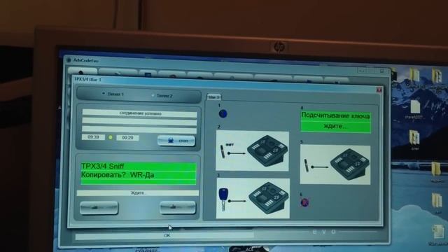 Копирование ID46 на Advanced Code Evo смотреть онлайн