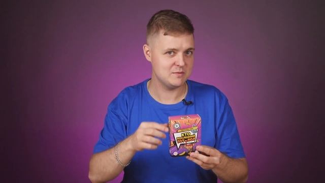 ТОП-5 игр для взрослой вечеринки смотреть онлайн