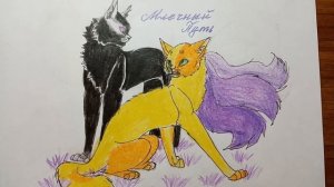 Мои рисунки | Заказы Котов-Воителей | Обзор скетчбука №16 | Новая Ос | Мои персы из КВ | #78