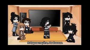 Реакция Всеведущий Читатель на тик ток |Спойлеры из новеллы| |Проды не будет|