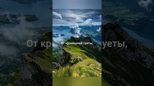 Мистическая лестница