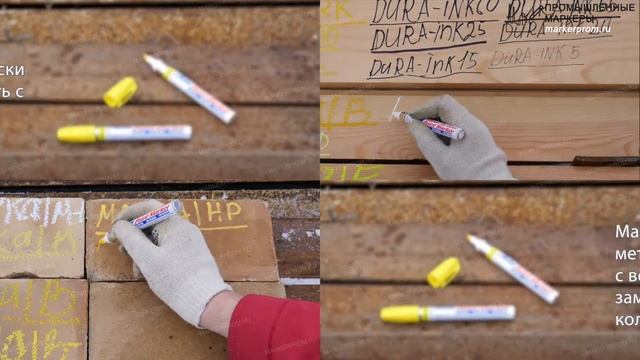 Маркер краска по металлу, пластику, стеклу и керамике Markal Valve Action смотреть онлайн