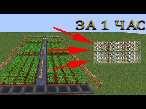 САМАЯ ЭФФЕКТИВНАЯ АВТО ФЕРМА ПШЕНИЦЫ В МАЙНКРАФТ! 3000 В ЧАС