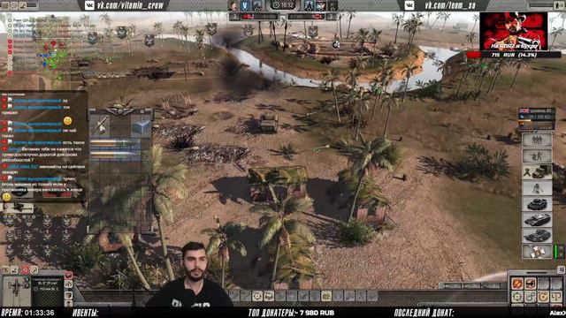 Активная "оборона" | Men of War: Assault Squad 2 смотреть онлайн