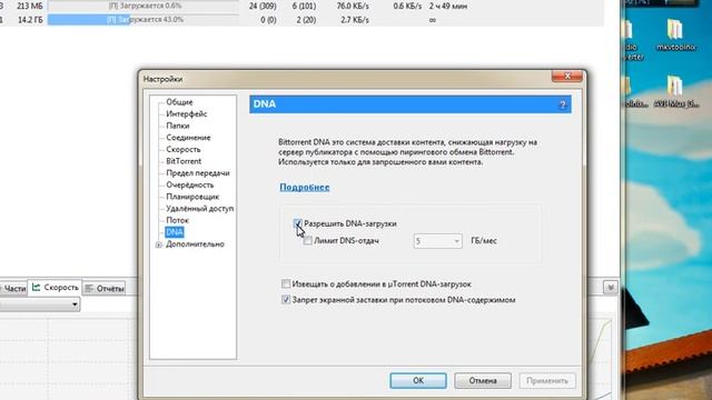 ИркНет. Тариф: Для Своих. смотреть онлайн