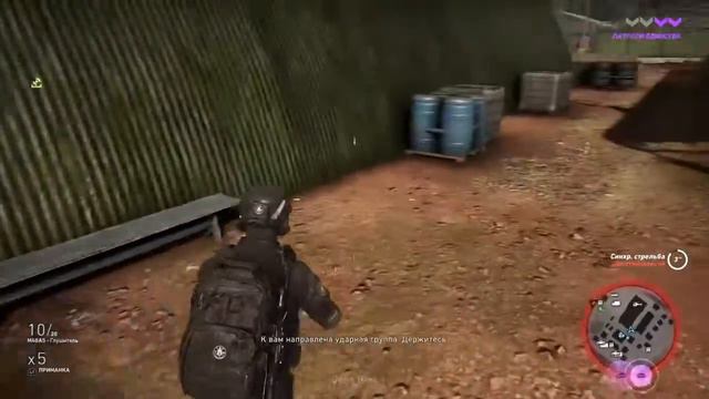 Открытый Бета-Тест - Tom Clancy's Ghost Recon: Wildlands