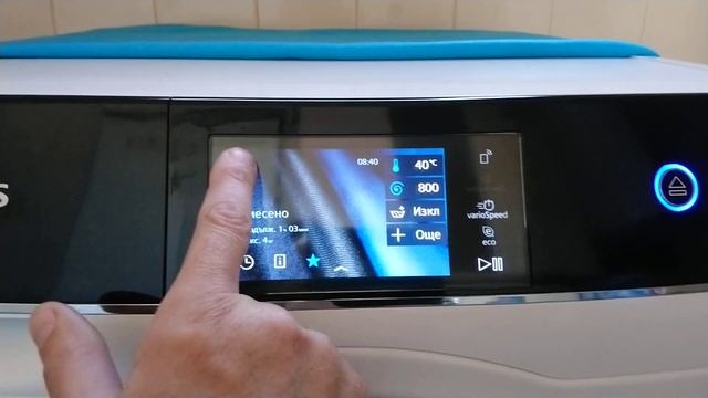 SIEMENS WM14U940EU смотреть онлайн