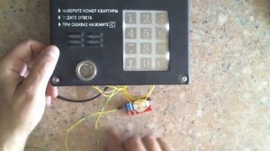 Обучение автовахтёра для цифрового домофона