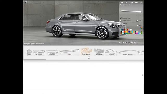 Виртуальный тюнинг авто.Mercedes S Class. смотреть онлайн