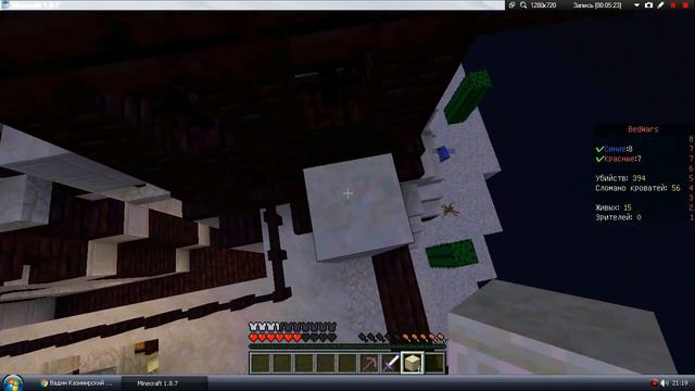 Самая лёгкая игра в мире (Bed wars) смотреть онлайн