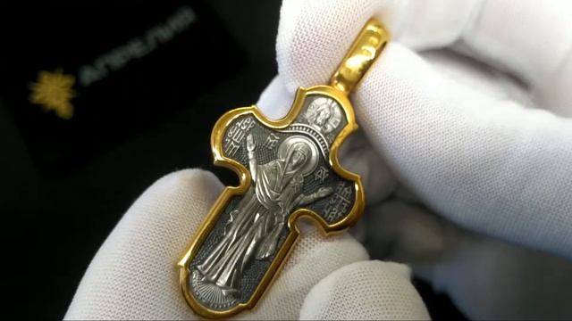 Господь Вседержитель. Икона Божией Матери «Нерушимая Стена» смотреть онлайн