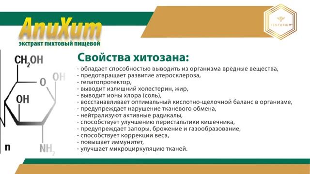 Апихит смотреть онлайн